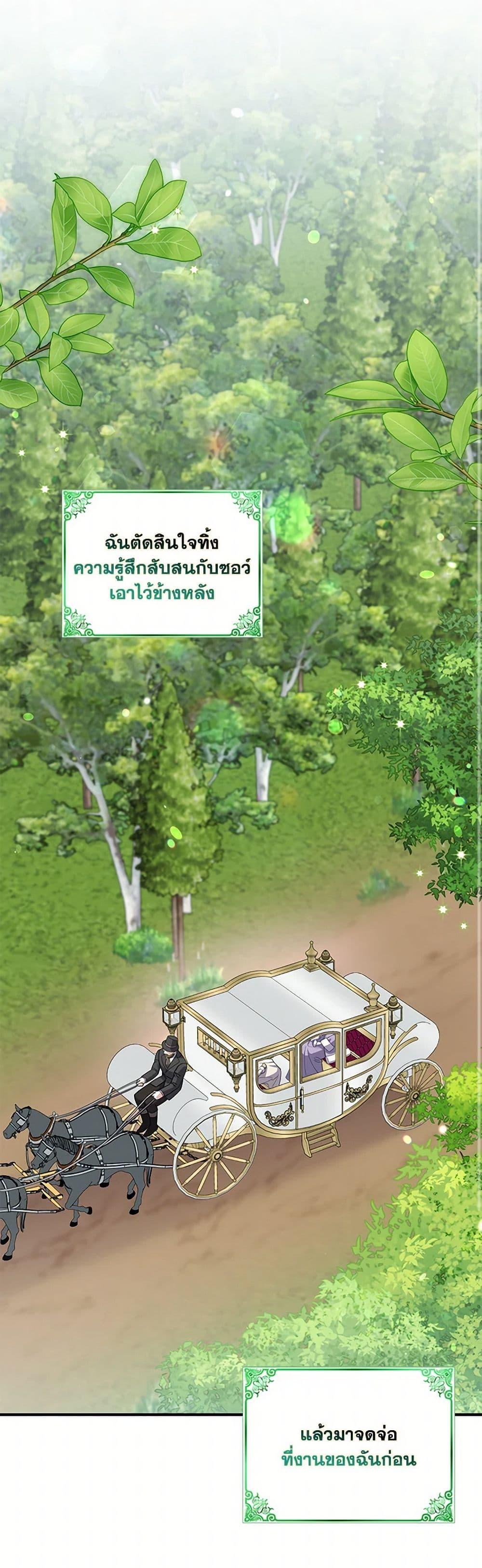 Manga-lc-com อ่านมังงะ อ่านการ์ตูน ออนไลน์ ฟรี My Dark Fiancé Is Interfering With My Flowery Path ตอนที่ 1 2 3 4 5 6 7 8 9 10 11 12 13 14 ฟรี ไม่มีโฆษณา Manga-lc - อ่าน มังงะ อ่าน การ์ตูน ออนไลน์ อ่านมังงะ ฟรี