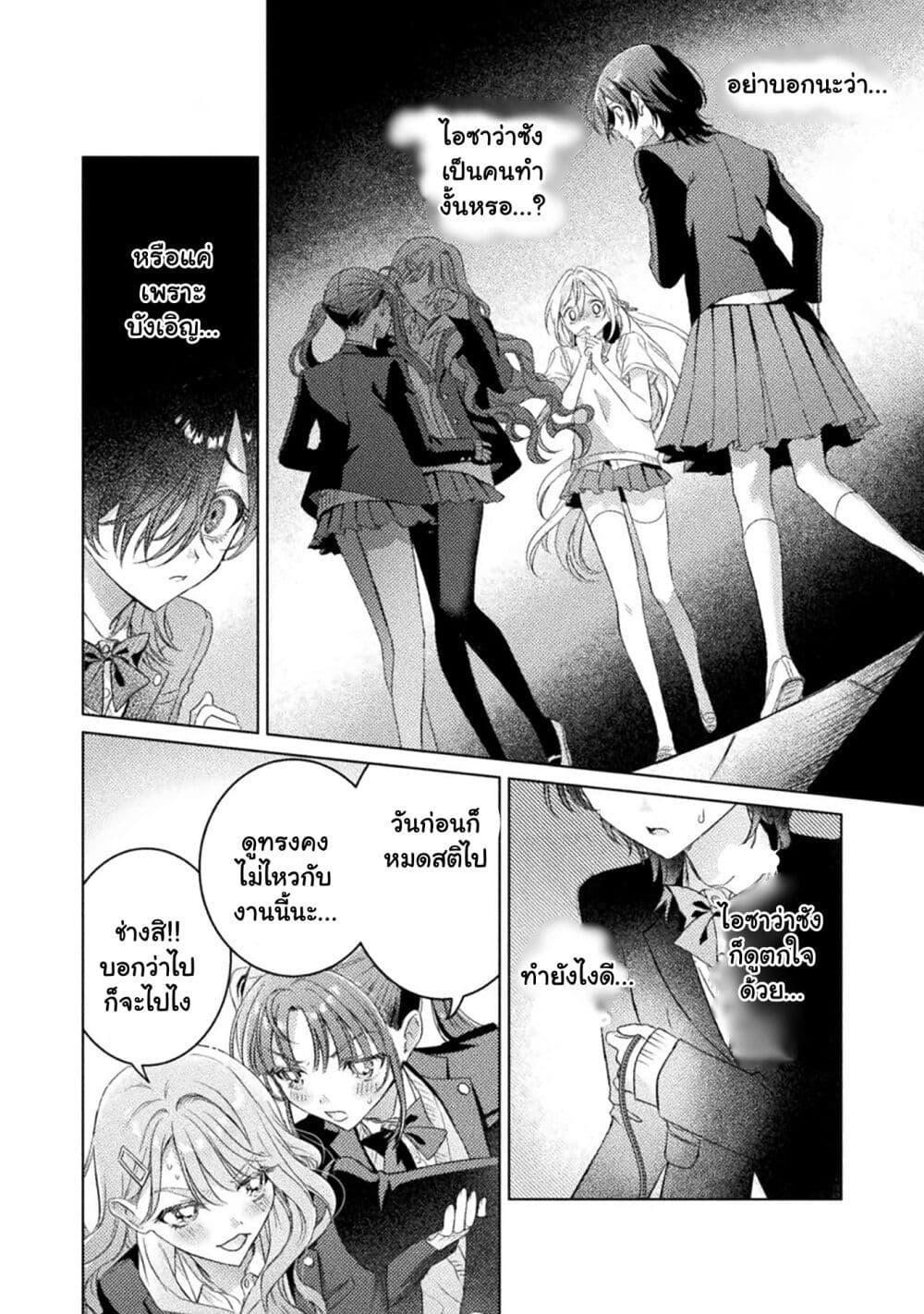 Manga-lc-com อ่านมังงะ อ่านการ์ตูน ออนไลน์ ฟรี Mietemasu yo! Aizawa-san ตอนที่ 1 2 3 4 5 6 7 8 9 10 11 12 13 14 ฟรี ไม่มีโฆษณา Manga-lc - อ่าน มังงะ อ่าน การ์ตูน ออนไลน์ อ่านมังงะ ฟรี