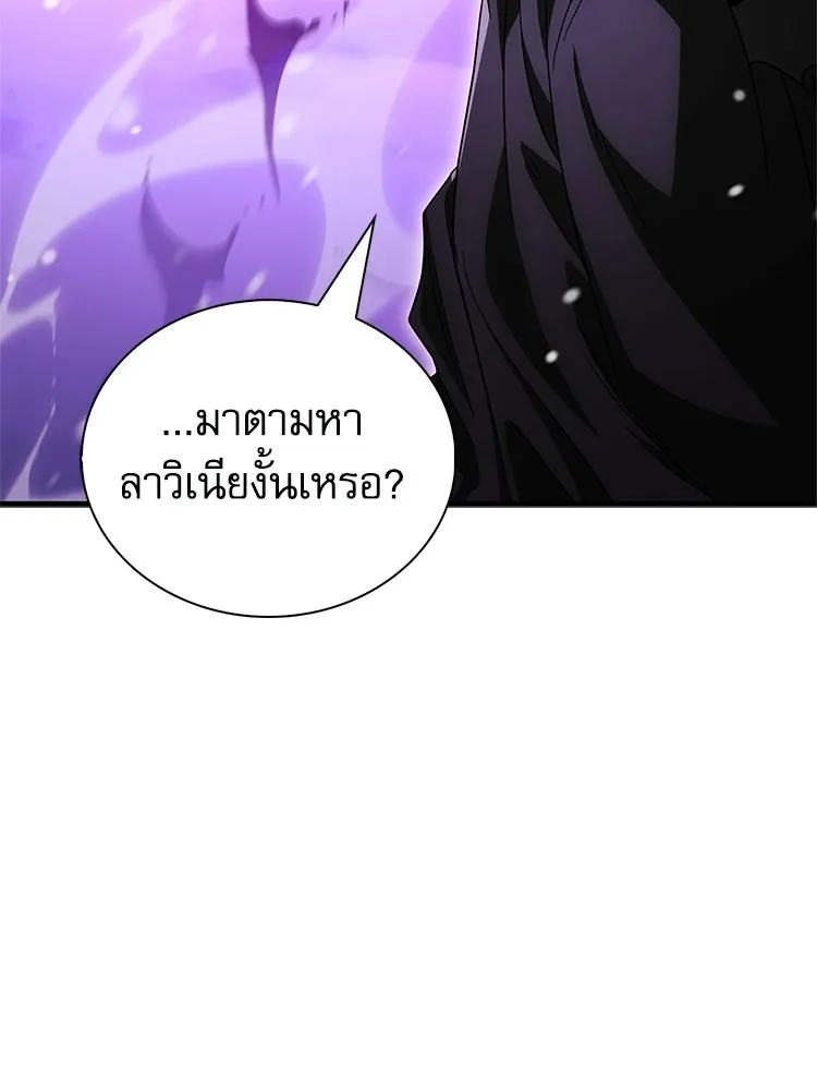 หยุดนะจอมมาร ฮีโร่ล้อมไว้หมดแล้ว ตอนที่ 32 ไม่มีอะไรจะเสียแล้ว! รูปที่ 58