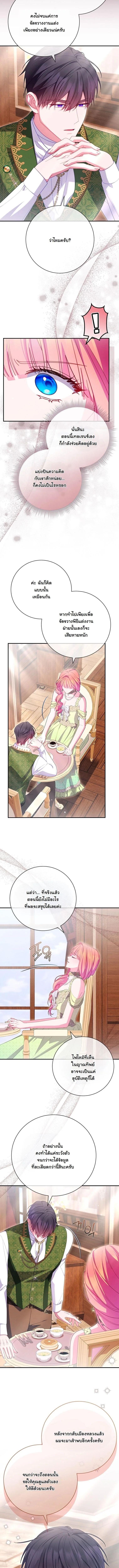 Manga-lc-com อ่านมังงะ อ่านการ์ตูน ออนไลน์ ฟรี How to Survive as a Villainess on the Verge of Death ตอนที่ 1 2 3 4 5 6 7 8 9 10 11 12 13 14 ฟรี ไม่มีโฆษณา Manga-lc - อ่าน มังงะ อ่าน การ์ตูน ออนไลน์ อ่านมังงะ ฟรี