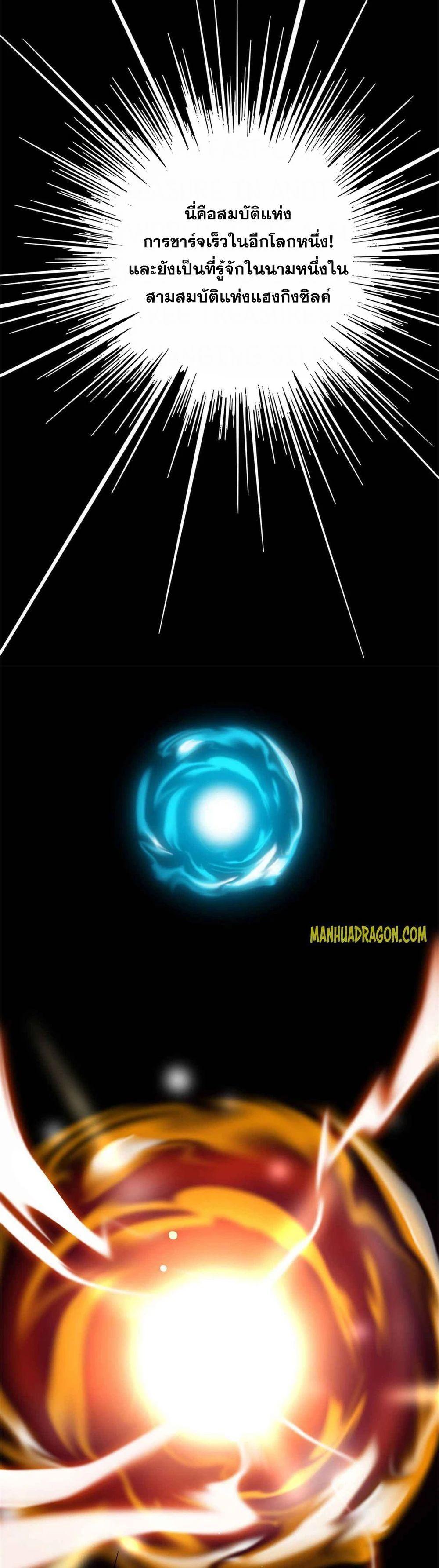 Manga-lc-com อ่านมังงะ อ่านการ์ตูน ออนไลน์ ฟรี Super God Card Maker ตอนที่ 1 2 3 4 5 6 7 8 9 10 11 12 13 14 ฟรี ไม่มีโฆษณา Manga-lc - อ่าน มังงะ อ่าน การ์ตูน ออนไลน์ อ่านมังงะ ฟรี