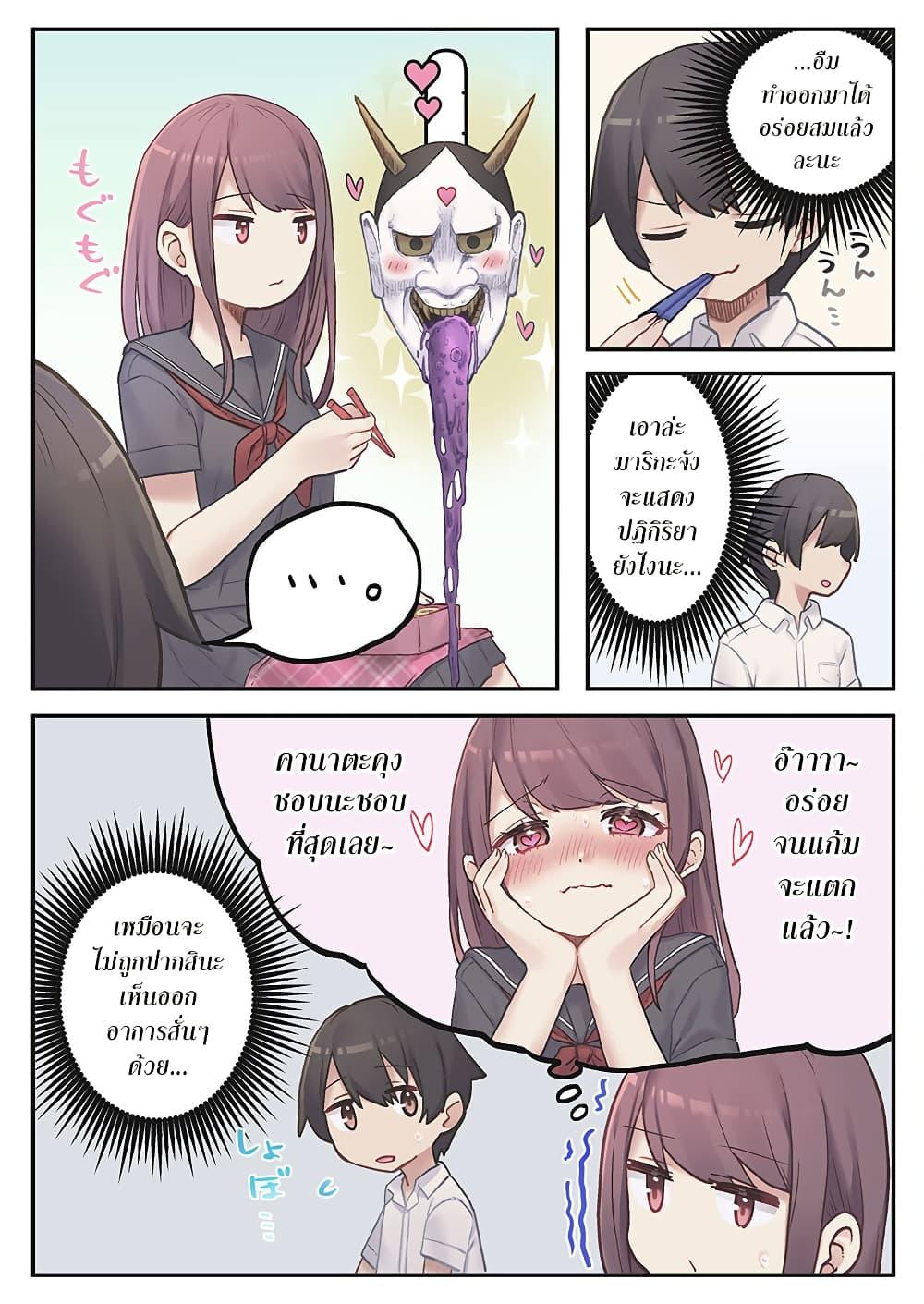 Manga-lc-com อ่านมังงะ อ่านการ์ตูน ออนไลน์ ฟรี Marika-chan no Koukando wa Bukkowarete Iru ตอนที่ 1 2 3 4 5 6 7 8 9 10 11 12 13 14 ฟรี ไม่มีโฆษณา Manga-lc - อ่าน มังงะ อ่าน การ์ตูน ออนไลน์ อ่านมังงะ ฟรี