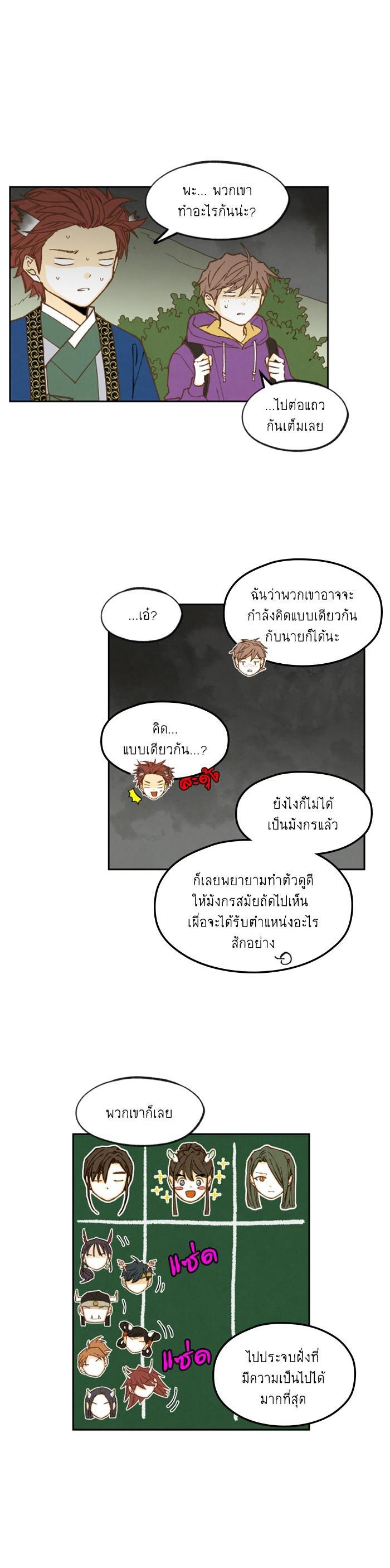 Manga-lc-com อ่านมังงะ อ่านการ์ตูน ออนไลน์ ฟรี How to Become a Dragon ตอนที่ 1 2 3 4 5 6 7 8 9 10 11 12 13 14 ฟรี ไม่มีโฆษณา Manga-lc - อ่าน มังงะ อ่าน การ์ตูน ออนไลน์ อ่านมังงะ ฟรี