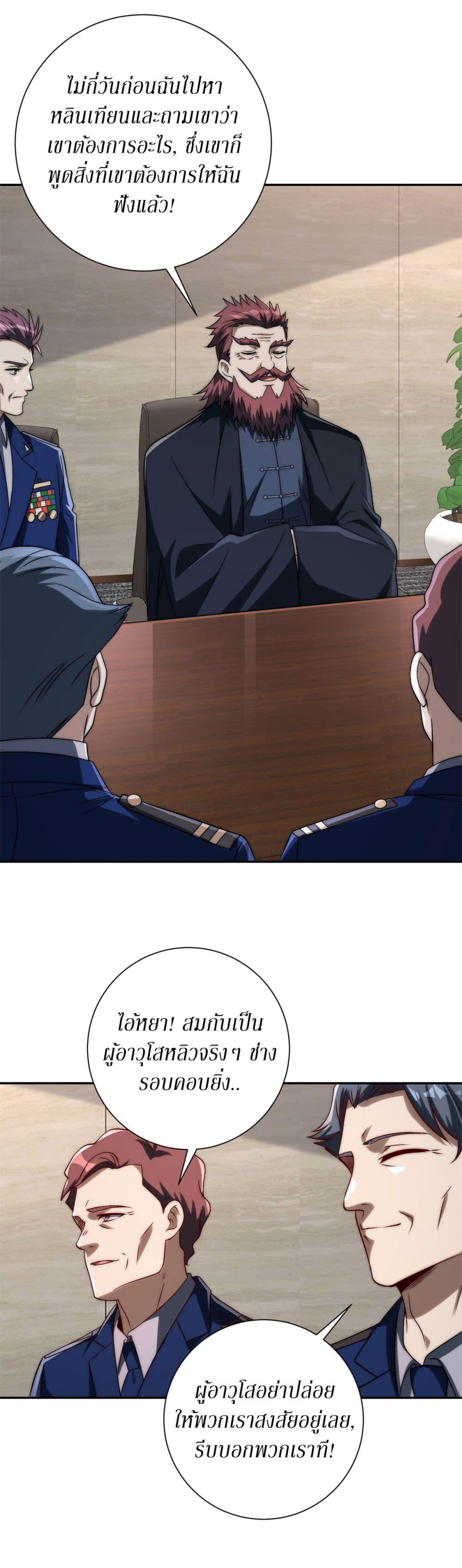 Manga-lc-com อ่านมังงะ อ่านการ์ตูน ออนไลน์ ฟรี After Being Reincarnated, I Will Reach the Top With My Divergent Cheats ตอนที่ 1 2 3 4 5 6 7 8 9 10 11 12 13 14 ฟรี ไม่มีโฆษณา Manga-lc - อ่าน มังงะ อ่าน การ์ตูน ออนไลน์ อ่านมังงะ ฟรี