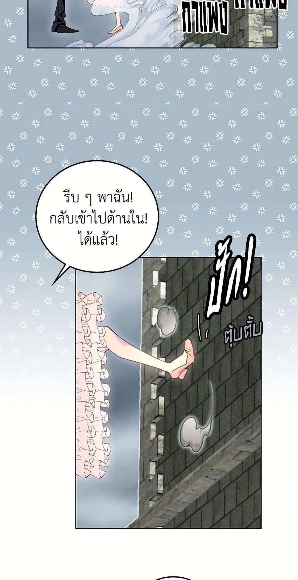 Manga-lc-com อ่านมังงะ อ่านการ์ตูน ออนไลน์ ฟรี Miss Not-So Sidekick ตอนที่ 1 2 3 4 5 6 7 8 9 10 11 12 13 14 ฟรี ไม่มีโฆษณา Manga-lc - อ่าน มังงะ อ่าน การ์ตูน ออนไลน์ อ่านมังงะ ฟรี
