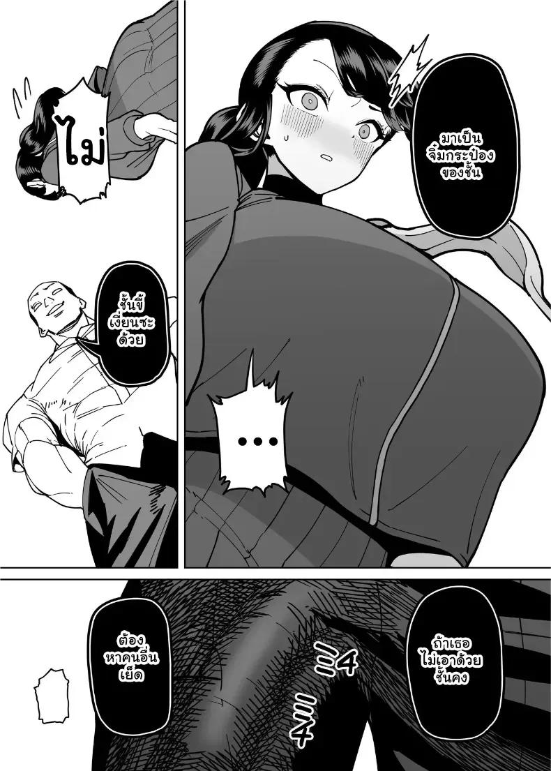 Doujin-Lc- อ่าน โดจิน มังฮวา เกาหลี ญี่ปุ่น จีน แปลไทย จัดหนักขยี้กามยัยสาวปากเก่งทำทรงเป็นเด็กดี กระแทกรสแซ่บสั่งสอนจนครางชื่อยอมสยบ ตอนที่ 1 2 3 4 5 6 7 8 9 10 11 12 13 14 ฟรี ไม่มีโฆษณา อ่าน โดจิน Manhwa เกาหลี ญี่ปุ่น จีน เรามีครบ คัดมาให้เน้นๆ โดจิน 18+ รับประกันความฟินโดย  Doujin Lc