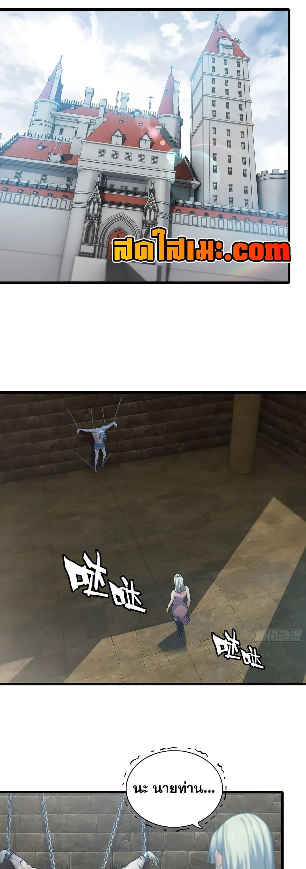 Manga-lc-com อ่านมังงะ อ่านการ์ตูน ออนไลน์ ฟรี My Wife is a Demon Queen ตอนที่ 1 2 3 4 5 6 7 8 9 10 11 12 13 14 ฟรี ไม่มีโฆษณา Manga-lc - อ่าน มังงะ อ่าน การ์ตูน ออนไลน์ อ่านมังงะ ฟรี