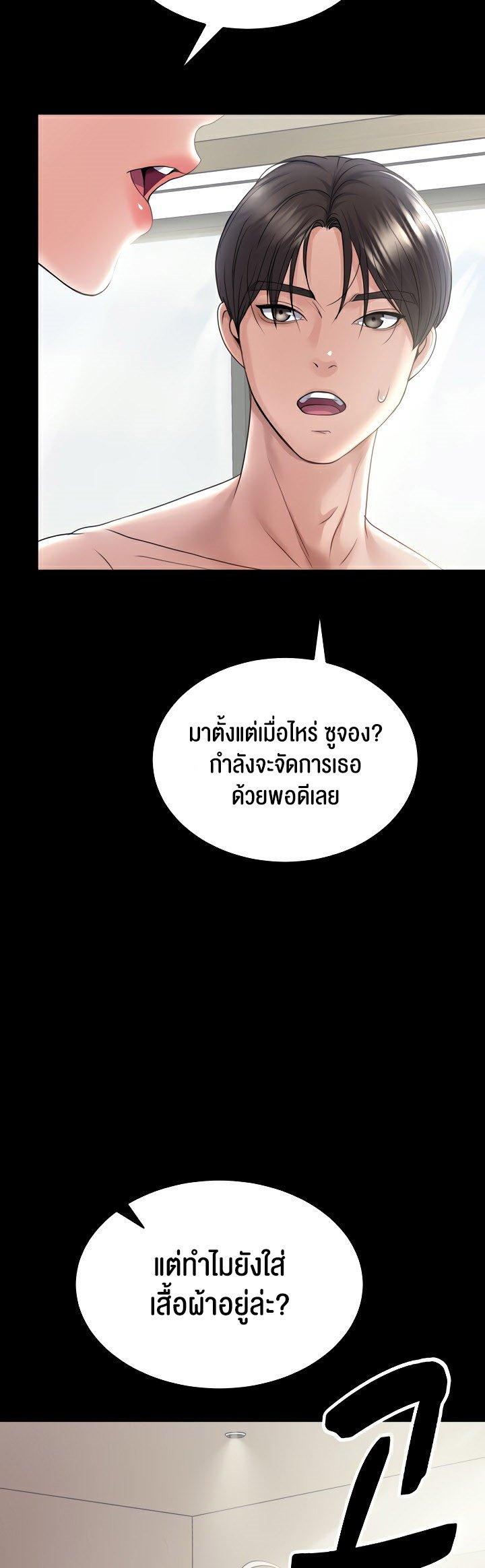 Doujin-Lc- อ่าน โดจิน มังฮวา เกาหลี ญี่ปุ่น จีน แปลไทย Amazing Reincarnation ตอนที่ 1 2 3 4 5 6 7 8 9 10 11 12 13 14 ฟรี ไม่มีโฆษณา อ่าน โดจิน Manhwa เกาหลี ญี่ปุ่น จีน เรามีครบ คัดมาให้เน้นๆ โดจิน 18+ รับประกันความฟินโดย  Doujin Lc