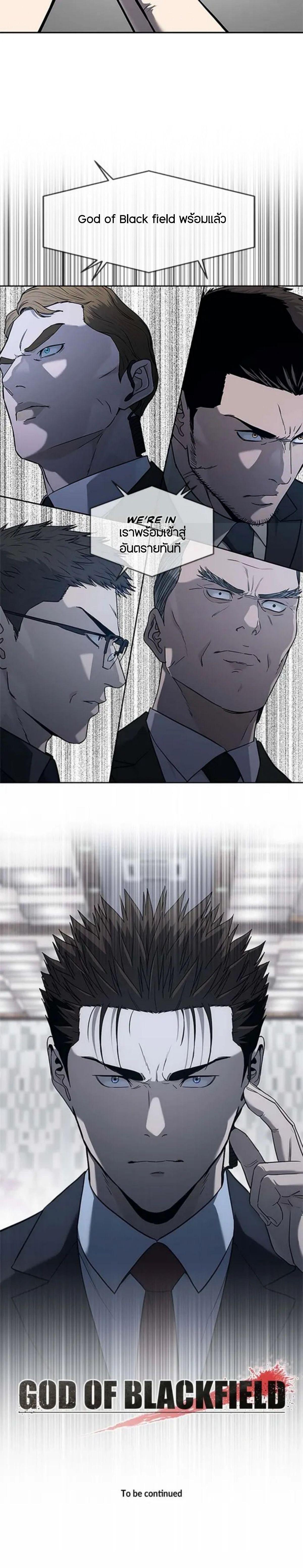 Manga-lc-com อ่านมังงะ อ่านการ์ตูน ออนไลน์ ฟรี God Of Blackfield ตอนที่ 1 2 3 4 5 6 7 8 9 10 11 12 13 14 ฟรี ไม่มีโฆษณา Manga-lc - อ่าน มังงะ อ่าน การ์ตูน ออนไลน์ อ่านมังงะ ฟรี