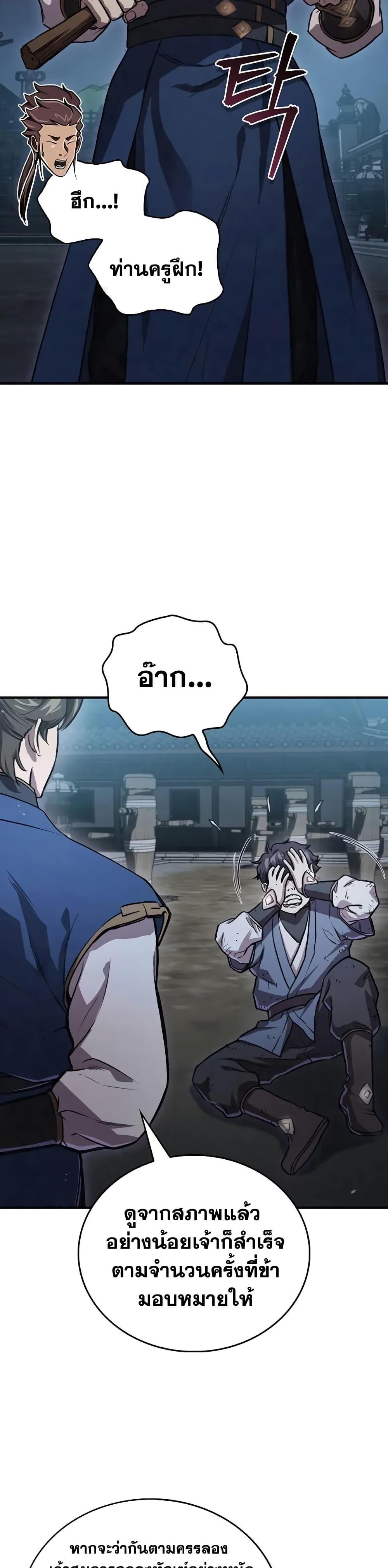 Manga-lc-com อ่านมังงะ อ่านการ์ตูน ออนไลน์ ฟรี The Demonic Cult Instructor Returns ตอนที่ 1 2 3 4 5 6 7 8 9 10 11 12 13 14 ฟรี ไม่มีโฆษณา Manga-lc - อ่าน มังงะ อ่าน การ์ตูน ออนไลน์ อ่านมังงะ ฟรี