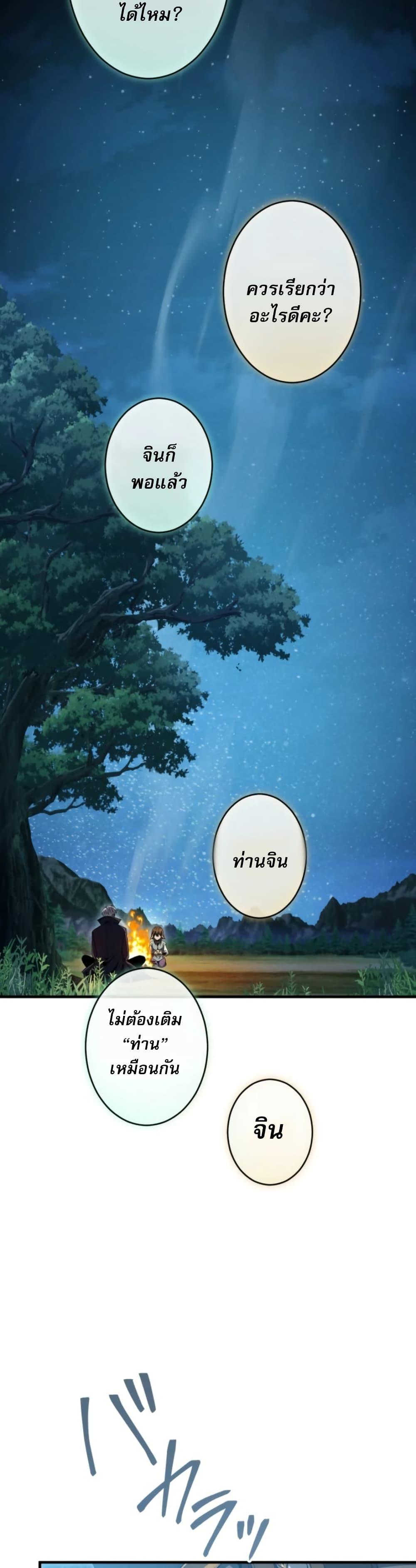 Manga-lc-com อ่านมังงะ อ่านการ์ตูน ออนไลน์ ฟรี 100 Million Years Later The Ultimate Weapon’s Return ตอนที่ 1 2 3 4 5 6 7 8 9 10 11 12 13 14 ฟรี ไม่มีโฆษณา Manga-lc - อ่าน มังงะ อ่าน การ์ตูน ออนไลน์ อ่านมังงะ ฟรี