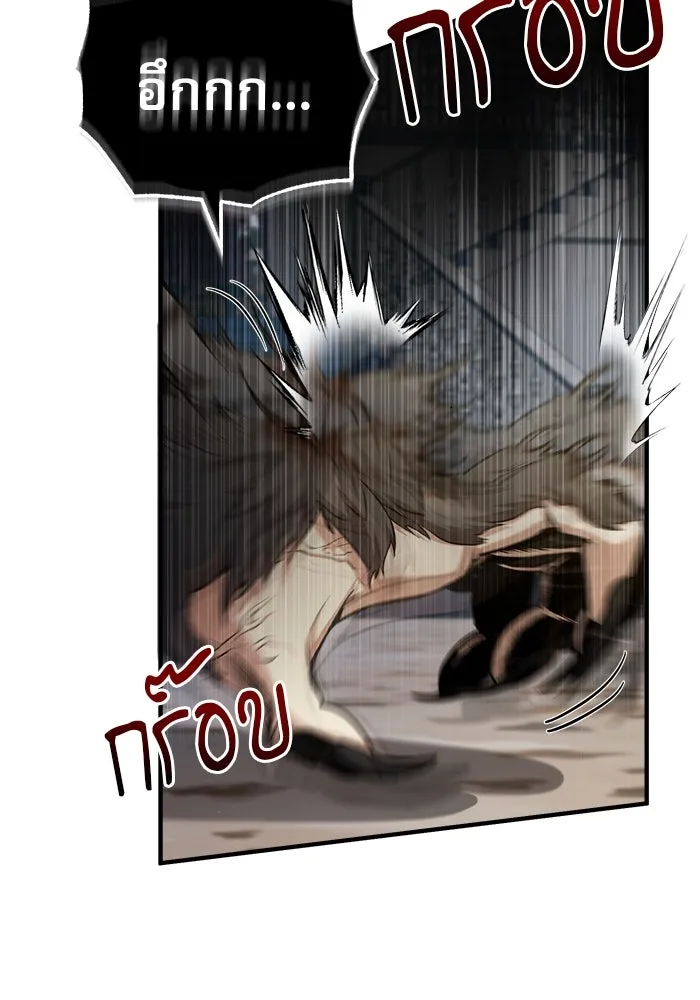 ศาสตราจารย์จำเป็นแห่งอะคาเดมี ตอนที่ 50 รูปที่ 71