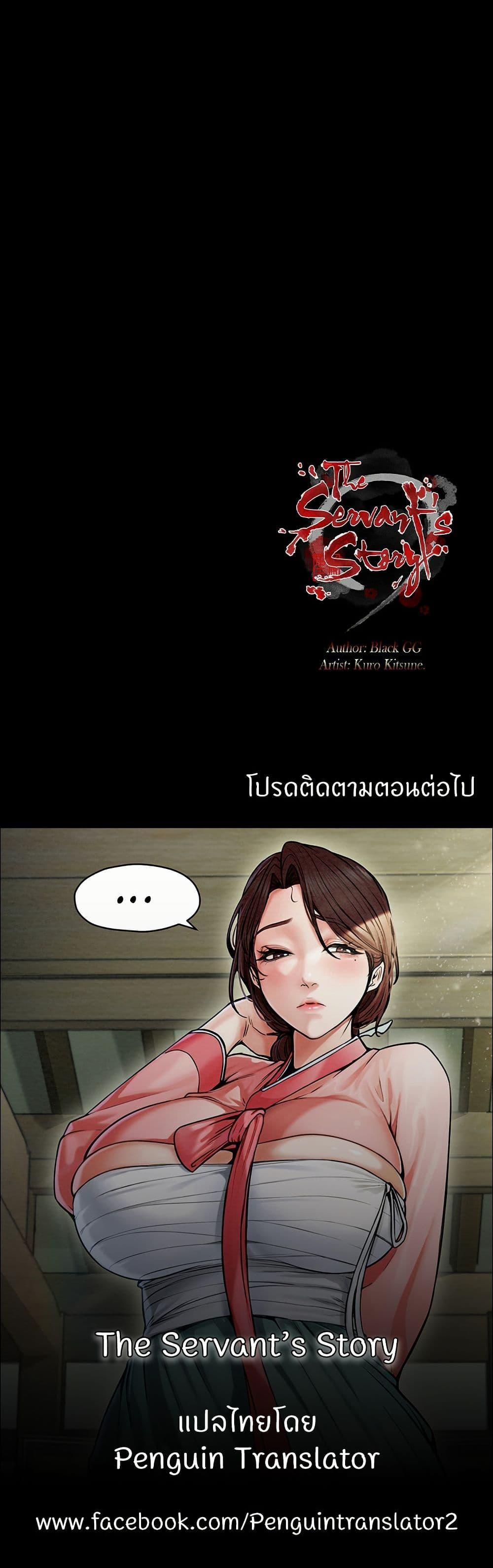 Doujin-Lc- อ่าน โดจิน มังฮวา เกาหลี ญี่ปุ่น จีน แปลไทย The Servant’s Story ตอนที่ 1 2 3 4 5 6 7 8 9 10 11 12 13 14 ฟรี ไม่มีโฆษณา อ่าน โดจิน Manhwa เกาหลี ญี่ปุ่น จีน เรามีครบ คัดมาให้เน้นๆ โดจิน 18+ รับประกันความฟินโดย  Doujin Lc
