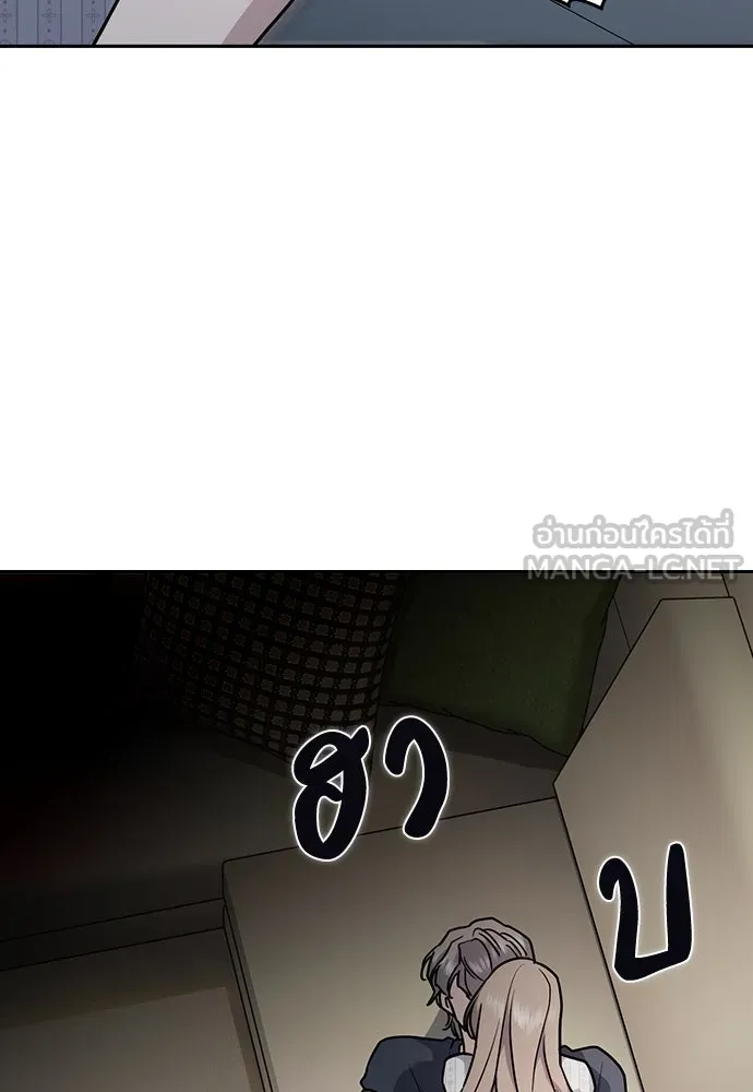 รักแล้วห้ามเลิก ตอนที่ 11 รูปที่ 27