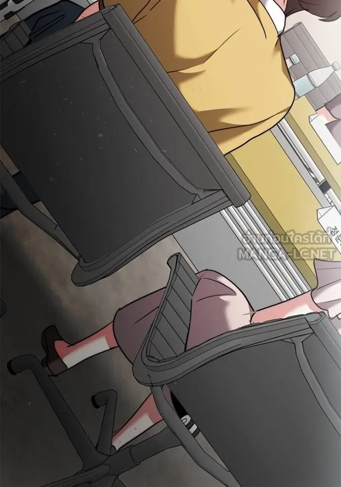 ออร่าดาราอัจฉริยะ ตอนที่ 49 รูปที่ 21