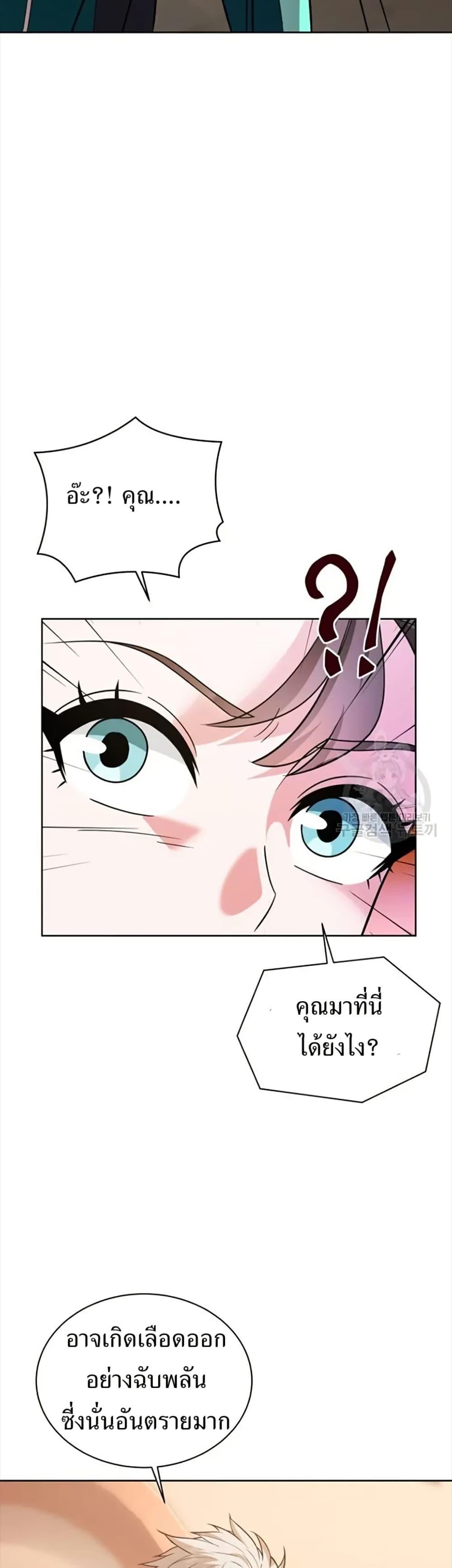 Manga-lc-com อ่านมังงะ อ่านการ์ตูน ออนไลน์ ฟรี The Female Lead Acquires Cheat Skills ตอนที่ 1 2 3 4 5 6 7 8 9 10 11 12 13 14 ฟรี ไม่มีโฆษณา Manga-lc - อ่าน มังงะ อ่าน การ์ตูน ออนไลน์ อ่านมังงะ ฟรี