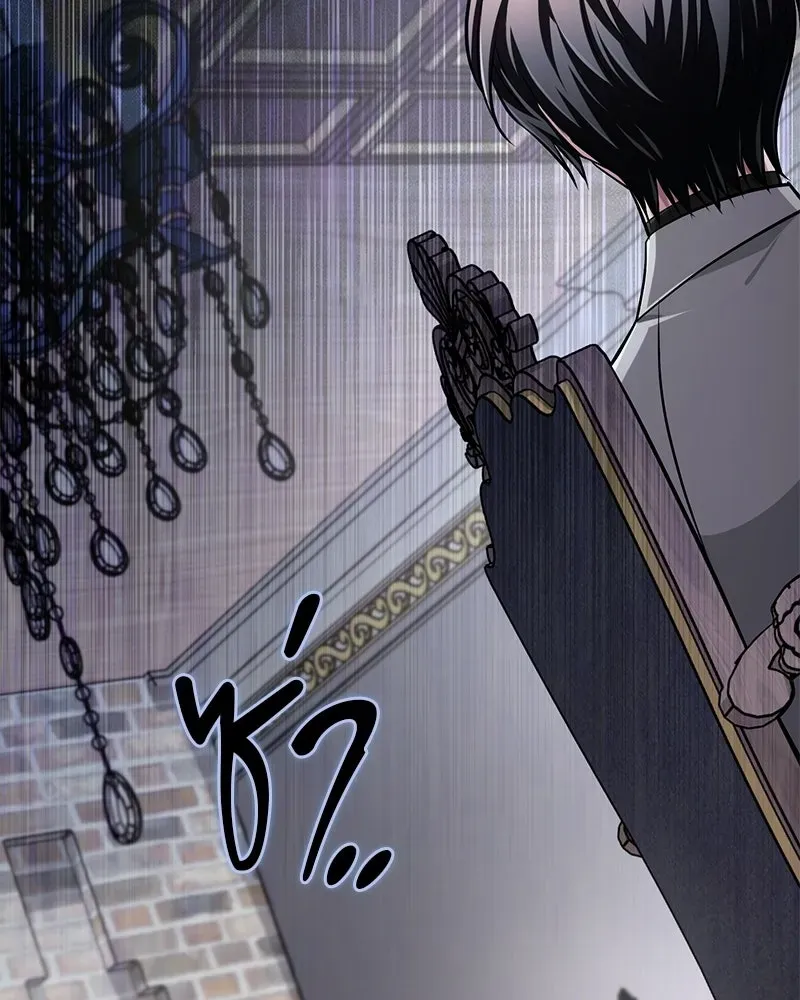 The Magic Tower_s Problem Child ต_วอ_นตรายแห_งหอคอยเวท ตอนที่ ตอนที่ 44 รูปที่ 2