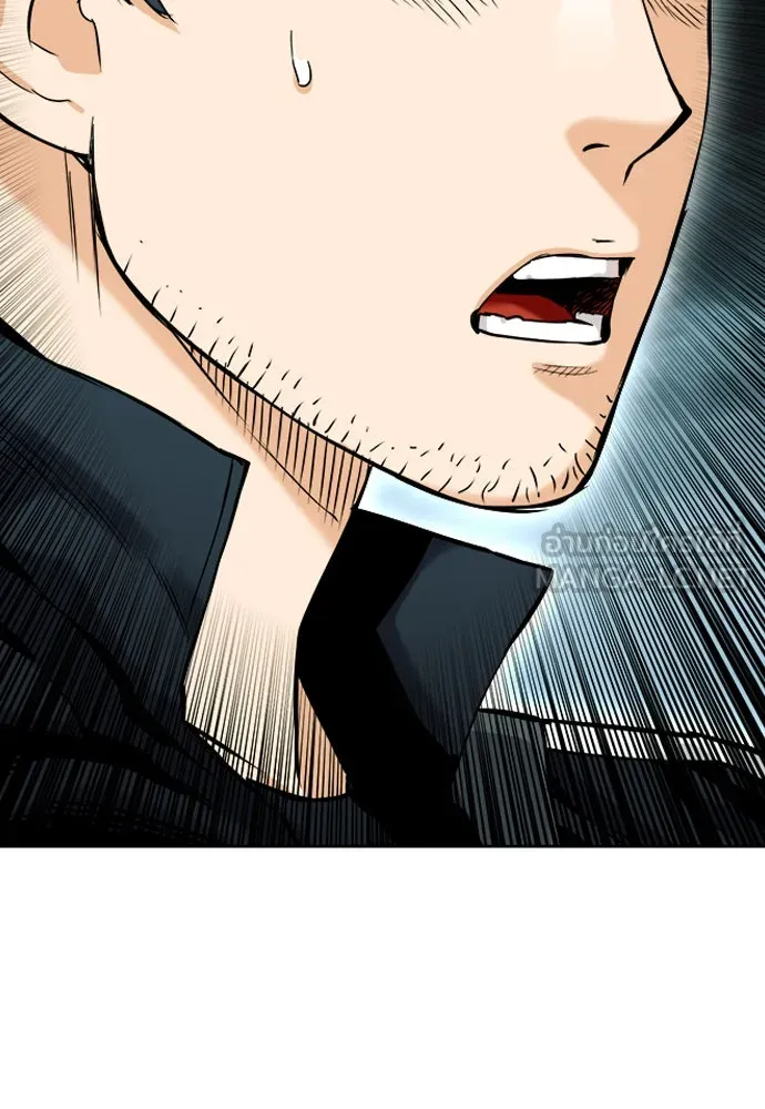 ดรูอิดแห่งสถานีโซล ตอนที่ 20 รูปที่ 51