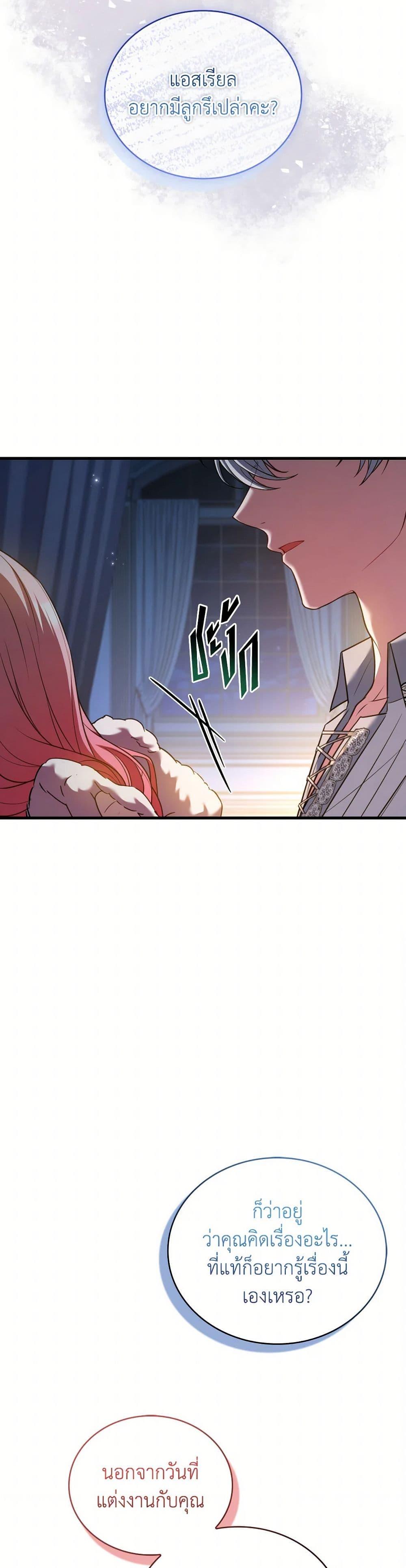 Manga-lc-com อ่านมังงะ อ่านการ์ตูน ออนไลน์ ฟรี The Price Of Breaking Up ตอนที่ 1 2 3 4 5 6 7 8 9 10 11 12 13 14 ฟรี ไม่มีโฆษณา Manga-lc - อ่าน มังงะ อ่าน การ์ตูน ออนไลน์ อ่านมังงะ ฟรี