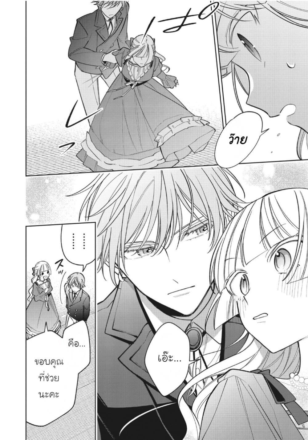 Manga-lc-com อ่านมังงะ อ่านการ์ตูน ออนไลน์ ฟรี Koushaku-ke no Aisare Nise Youjo ตอนที่ 1 2 3 4 5 6 7 8 9 10 11 12 13 14 ฟรี ไม่มีโฆษณา Manga-lc - อ่าน มังงะ อ่าน การ์ตูน ออนไลน์ อ่านมังงะ ฟรี
