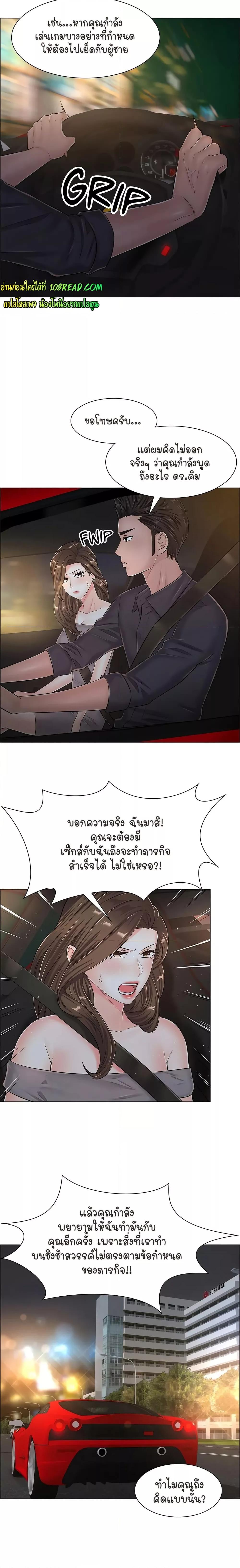 Doujin-Lc- อ่าน โดจิน มังฮวา เกาหลี ญี่ปุ่น จีน แปลไทย The Game Fatal Doctor ตอนที่ 1 2 3 4 5 6 7 8 9 10 11 12 13 14 ฟรี ไม่มีโฆษณา อ่าน โดจิน Manhwa เกาหลี ญี่ปุ่น จีน เรามีครบ คัดมาให้เน้นๆ โดจิน 18+ รับประกันความฟินโดย  Doujin Lc