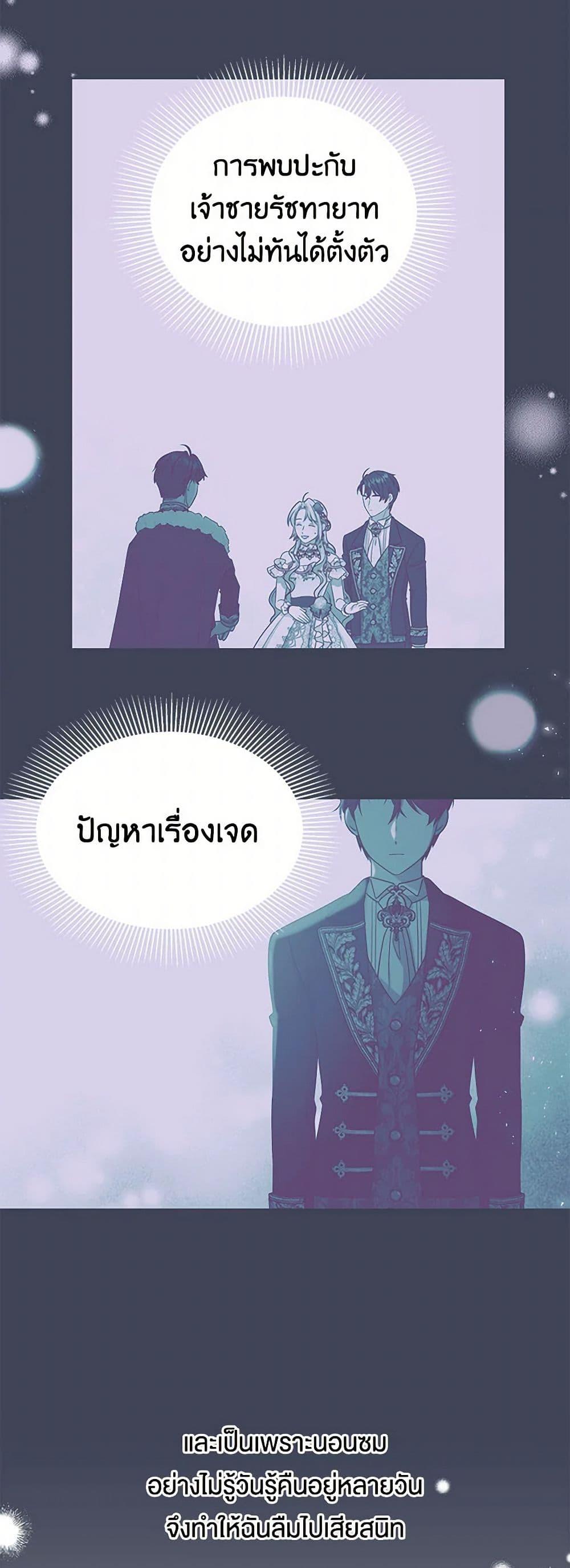 Manga-lc-com อ่านมังงะ อ่านการ์ตูน ออนไลน์ ฟรี My BFF is a Tyrant in Training ตอนที่ 1 2 3 4 5 6 7 8 9 10 11 12 13 14 ฟรี ไม่มีโฆษณา Manga-lc - อ่าน มังงะ อ่าน การ์ตูน ออนไลน์ อ่านมังงะ ฟรี