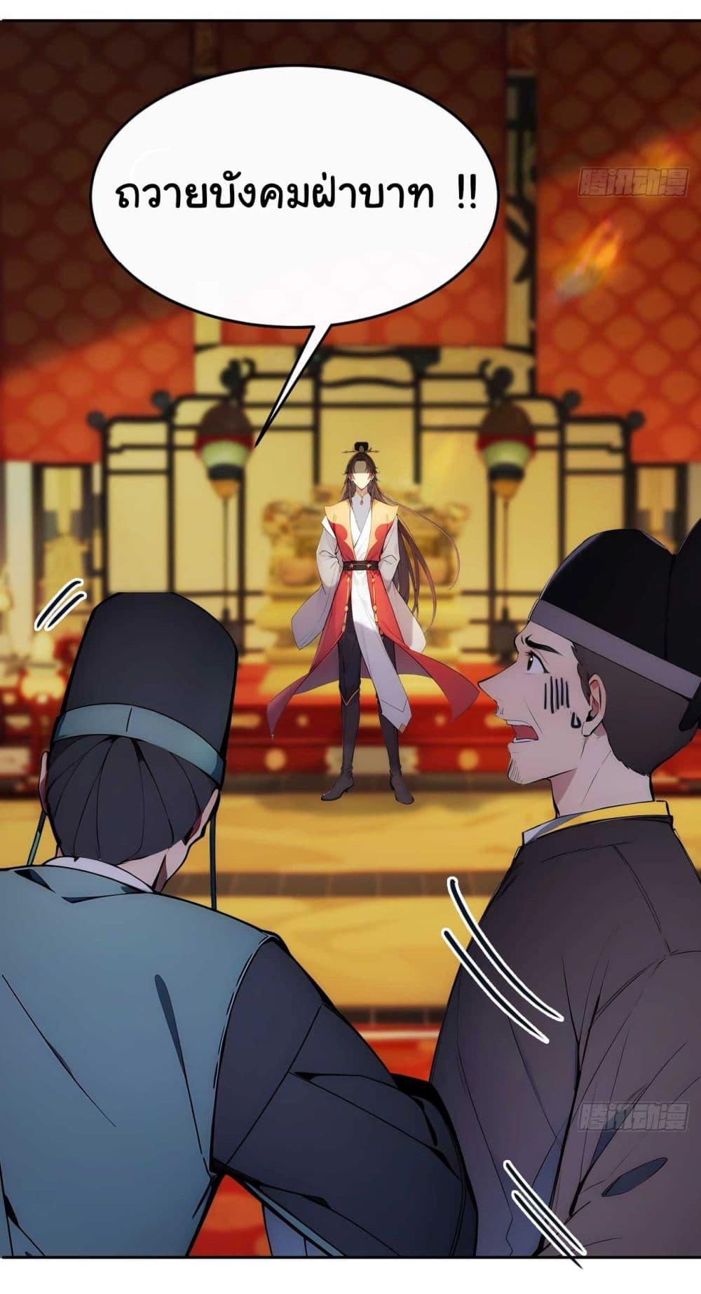 Manga-lc-com อ่านมังงะ อ่านการ์ตูน ออนไลน์ ฟรี Return to the Ancient Times as an Emperor ตอนที่ 1 2 3 4 5 6 7 8 9 10 11 12 13 14 ฟรี ไม่มีโฆษณา Manga-lc - อ่าน มังงะ อ่าน การ์ตูน ออนไลน์ อ่านมังงะ ฟรี