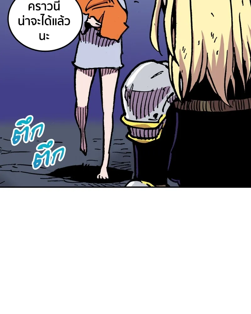 เคลวาเทส อสูรจอมราชัน ตอนที่ 4 ราชาอสูรและทารก (2) รูปที่ 83