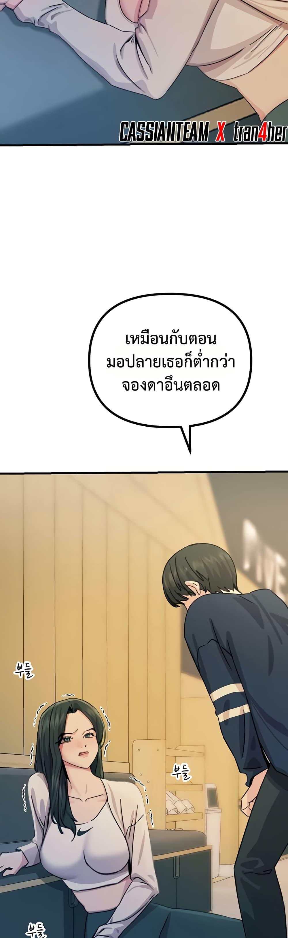 Doujin-Lc- อ่าน โดจิน มังฮวา เกาหลี ญี่ปุ่น จีน แปลไทย You Won’t Get Me ตอนที่ 1 2 3 4 5 6 7 8 9 10 11 12 13 14 ฟรี ไม่มีโฆษณา อ่าน โดจิน Manhwa เกาหลี ญี่ปุ่น จีน เรามีครบ คัดมาให้เน้นๆ โดจิน 18+ รับประกันความฟินโดย  Doujin Lc