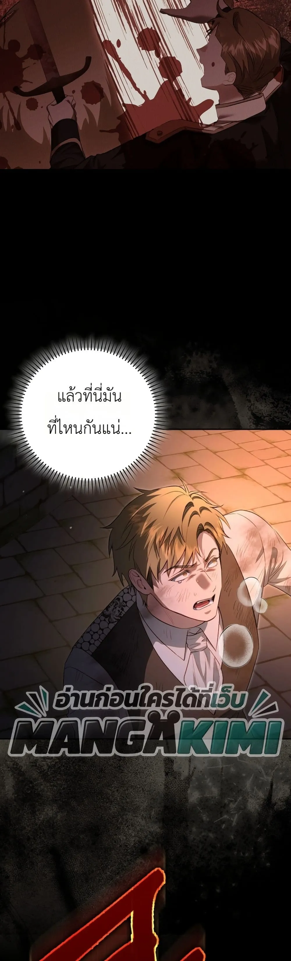 Manga-lc-com อ่านมังงะ อ่านการ์ตูน ออนไลน์ ฟรี Sister-in-Law of the Heroine in a Childcare Novel ตอนที่ 1 2 3 4 5 6 7 8 9 10 11 12 13 14 ฟรี ไม่มีโฆษณา Manga-lc - อ่าน มังงะ อ่าน การ์ตูน ออนไลน์ อ่านมังงะ ฟรี