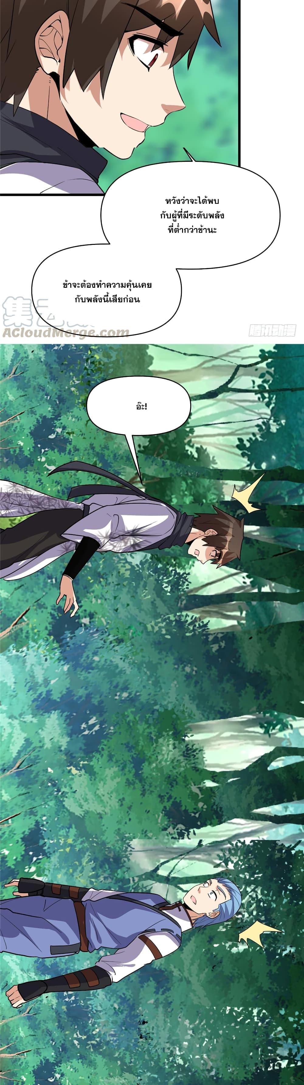 Manga-lc-com อ่านมังงะ อ่านการ์ตูน ออนไลน์ ฟรี God of War System ตอนที่ 1 2 3 4 5 6 7 8 9 10 11 12 13 14 ฟรี ไม่มีโฆษณา Manga-lc - อ่าน มังงะ อ่าน การ์ตูน ออนไลน์ อ่านมังงะ ฟรี