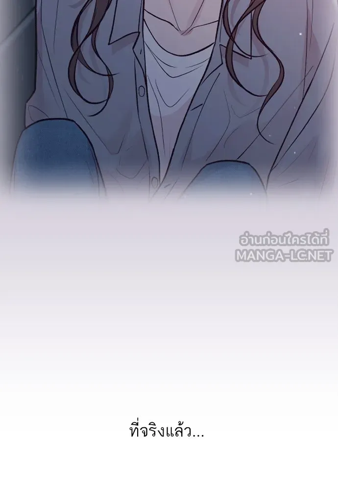 รักกันคนละครึ่งทาง ตอนที่ 27 รูปที่ 102