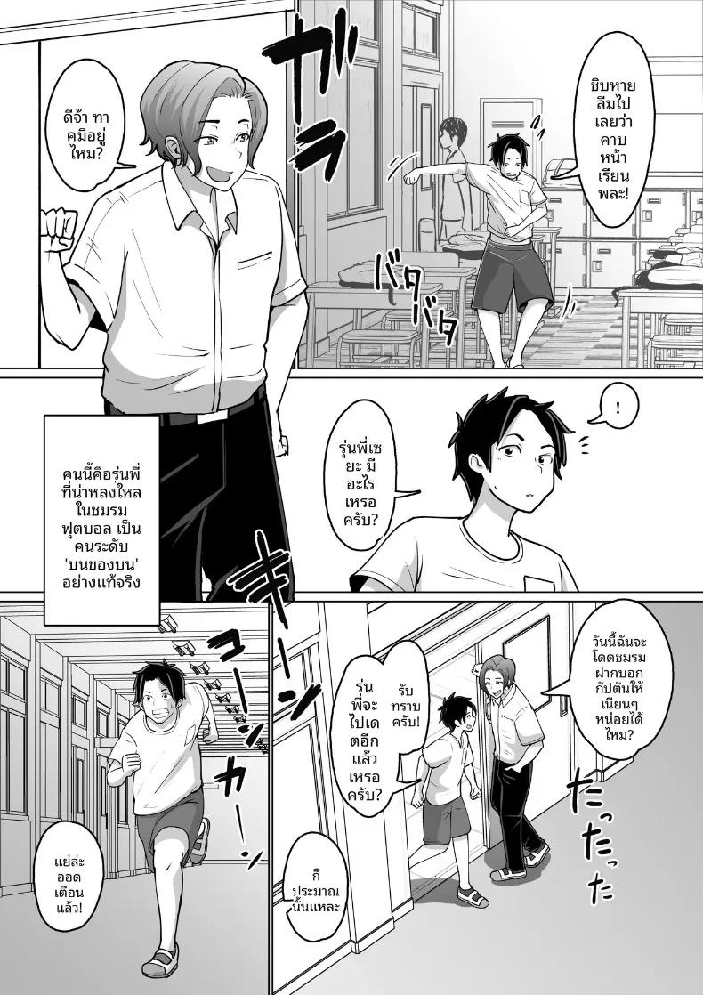 Doujin-Lc- อ่าน โดจิน มังฮวา เกาหลี ญี่ปุ่น จีน แปลไทย เพื่อนที่เชื่อฟังผู้ถูกล่อลวง (Pao Paopa) ตอนที่ 1 2 3 4 5 6 7 8 9 10 11 12 13 14 ฟรี ไม่มีโฆษณา อ่าน โดจิน Manhwa เกาหลี ญี่ปุ่น จีน เรามีครบ คัดมาให้เน้นๆ โดจิน 18+ รับประกันความฟินโดย  Doujin Lc