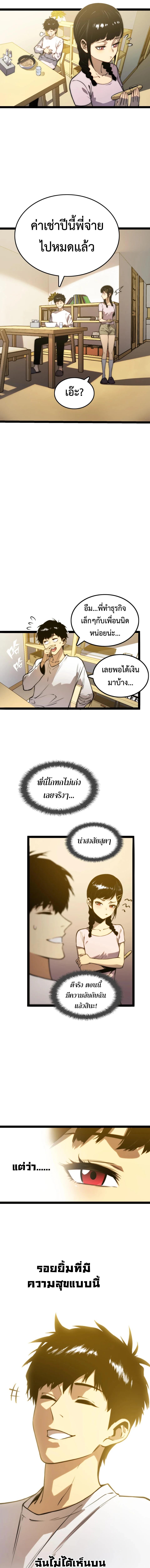 Manga-lc-com อ่านมังงะ อ่านการ์ตูน ออนไลน์ ฟรี The Glutton ตอนที่ 1 2 3 4 5 6 7 8 9 10 11 12 13 14 ฟรี ไม่มีโฆษณา Manga-lc - อ่าน มังงะ อ่าน การ์ตูน ออนไลน์ อ่านมังงะ ฟรี