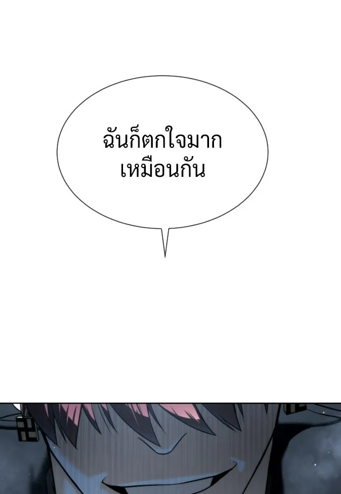 นักฆ่าย้อนวัย ตอนที่ 127 รูปที่ 100