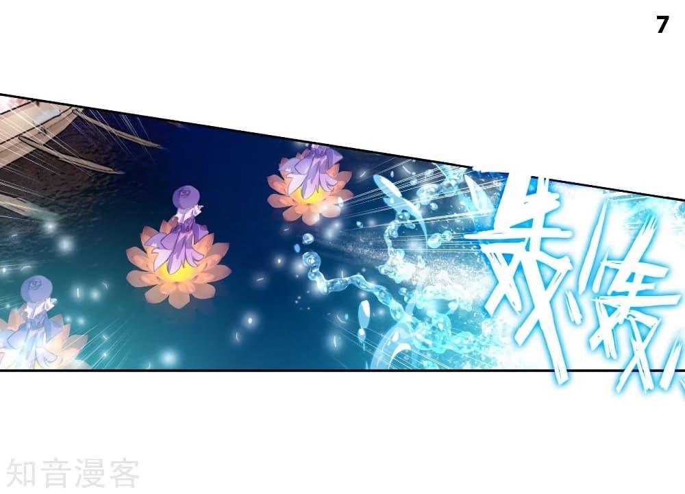 Manga-lc-com อ่านมังงะ อ่านการ์ตูน ออนไลน์ ฟรี Douluo Dalu II ตอนที่ 1 2 3 4 5 6 7 8 9 10 11 12 13 14 ฟรี ไม่มีโฆษณา Manga-lc - อ่าน มังงะ อ่าน การ์ตูน ออนไลน์ อ่านมังงะ ฟรี