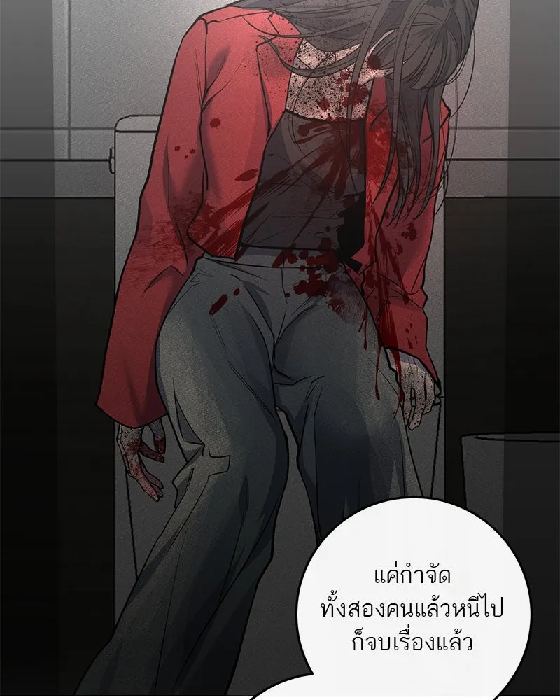 ตำนานเทพธิดาตกสวรรค์ ตอนที่ 35 รูปที่ 109