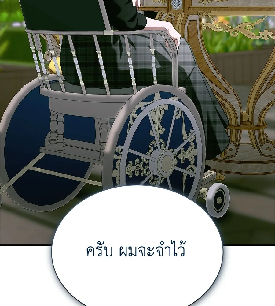 สัญญารักฉบับสุดท้าย ตอนที่ 36 รูปที่ 101