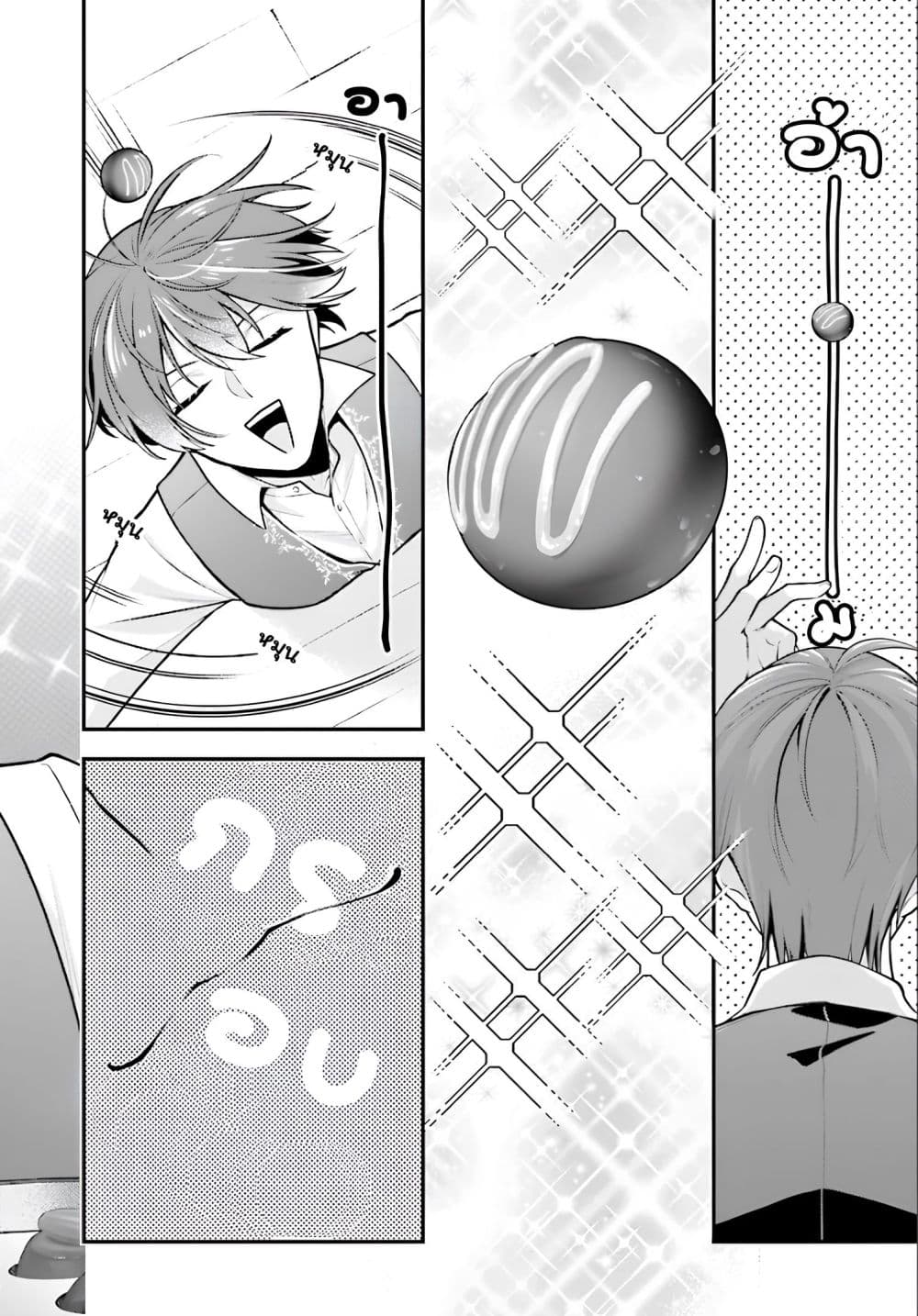 Manga-lc-com อ่านมังงะ อ่านการ์ตูน ออนไลน์ ฟรี Suterusu Reijo no Renai Jijo go Shujin sama no Himitsu o Shi ตอนที่ 1 2 3 4 5 6 7 8 9 10 11 12 13 14 ฟรี ไม่มีโฆษณา Manga-lc - อ่าน มังงะ อ่าน การ์ตูน ออนไลน์ อ่านมังงะ ฟรี