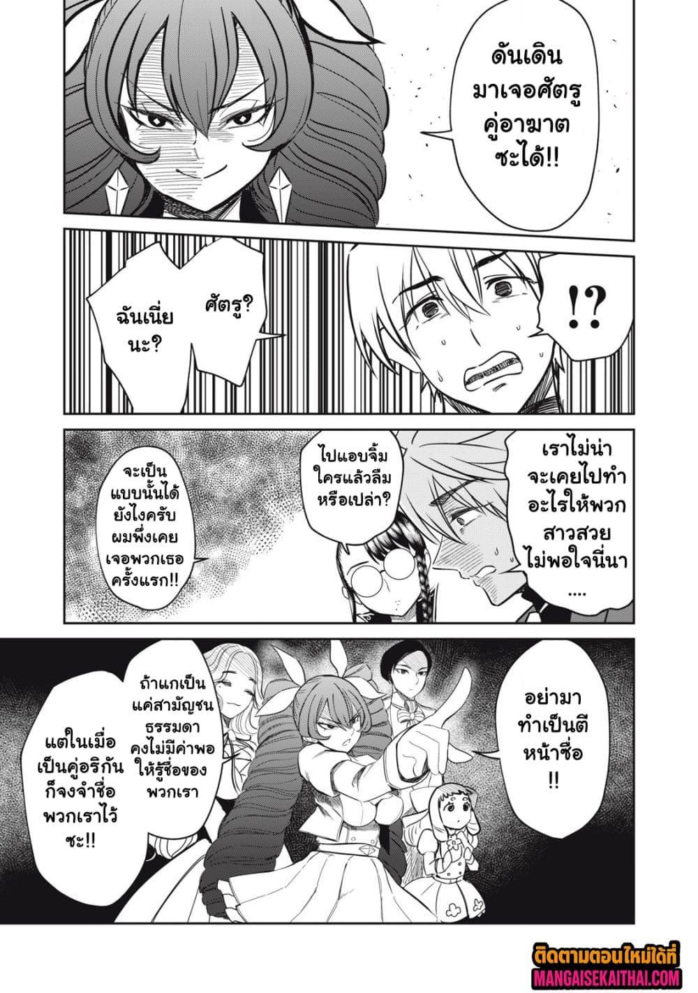 Manga-lc-com อ่านมังงะ อ่านการ์ตูน ออนไลน์ ฟรี Isekai Koushoku Musou Roku – Isekai Tensei no Chie to Chikara wo, Tada Hitasura XXXX suru Tame ni Tsukau ตอนที่ 1 2 3 4 5 6 7 8 9 10 11 12 13 14 ฟรี ไม่มีโฆษณา Manga-lc - อ่าน มังงะ อ่าน การ์ตูน ออนไลน์ อ่านมังงะ ฟรี