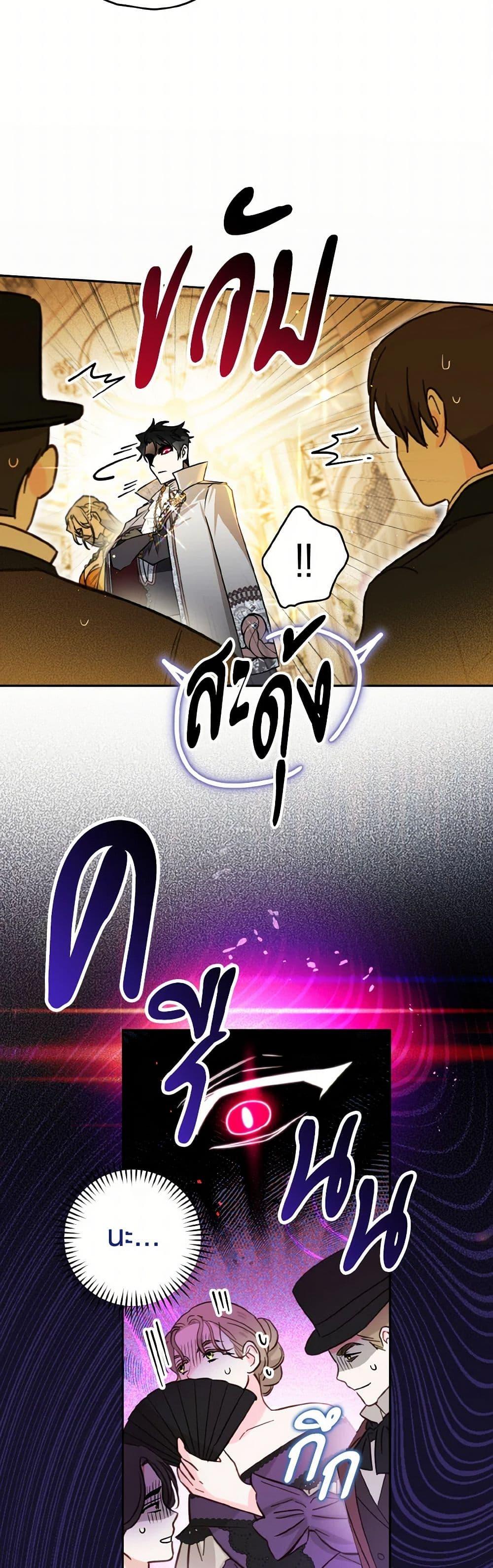 Manga-lc-com อ่านมังงะ อ่านการ์ตูน ออนไลน์ ฟรี Sigrid ตอนที่ 1 2 3 4 5 6 7 8 9 10 11 12 13 14 ฟรี ไม่มีโฆษณา Manga-lc - อ่าน มังงะ อ่าน การ์ตูน ออนไลน์ อ่านมังงะ ฟรี