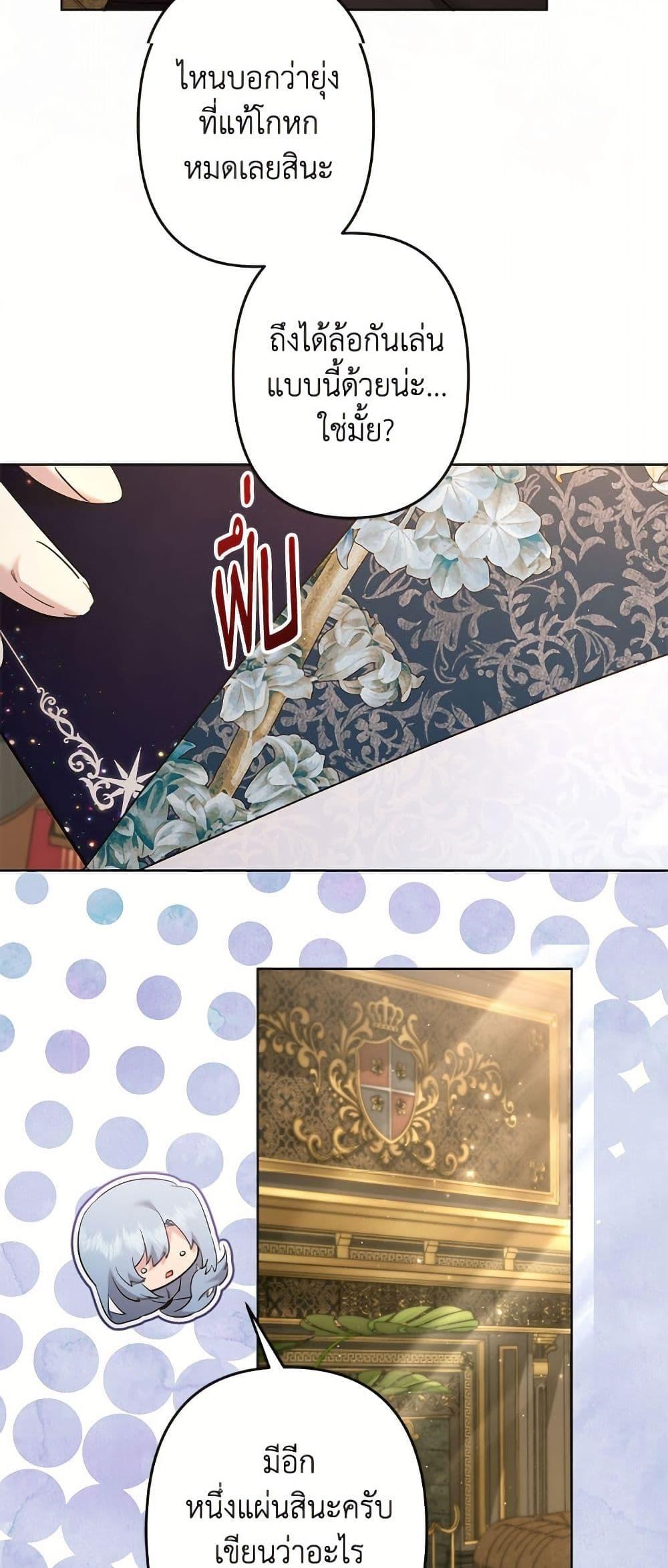 Manga-lc-com อ่านมังงะ อ่านการ์ตูน ออนไลน์ ฟรี I Need to Raise My Sister Right ตอนที่ 1 2 3 4 5 6 7 8 9 10 11 12 13 14 ฟรี ไม่มีโฆษณา Manga-lc - อ่าน มังงะ อ่าน การ์ตูน ออนไลน์ อ่านมังงะ ฟรี