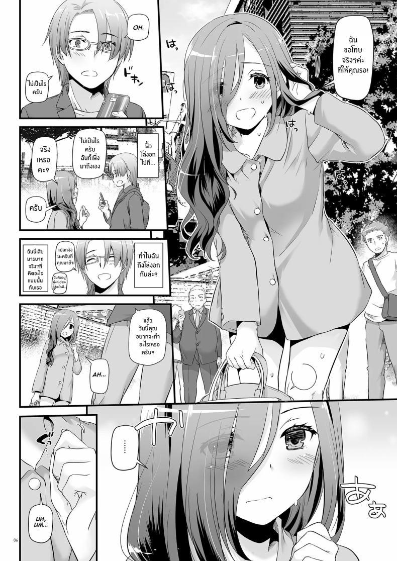 Doujin-Lc- อ่าน โดจิน มังฮวา เกาหลี ญี่ปุ่น จีน แปลไทย เเฟนสาวที่ดูธรรมดา เเต่สุดเเสนลาามก[Digital Lover (Nakajima Yuka)] Jimi Zokusei Dohentai Kanojo Seifuku Rakuen 34 ตอนที่ 1 2 3 4 5 6 7 8 9 10 11 12 13 14 ฟรี ไม่มีโฆษณา อ่าน โดจิน Manhwa เกาหลี ญี่ปุ่น จีน เรามีครบ คัดมาให้เน้นๆ โดจิน 18+ รับประกันความฟินโดย  Doujin Lc