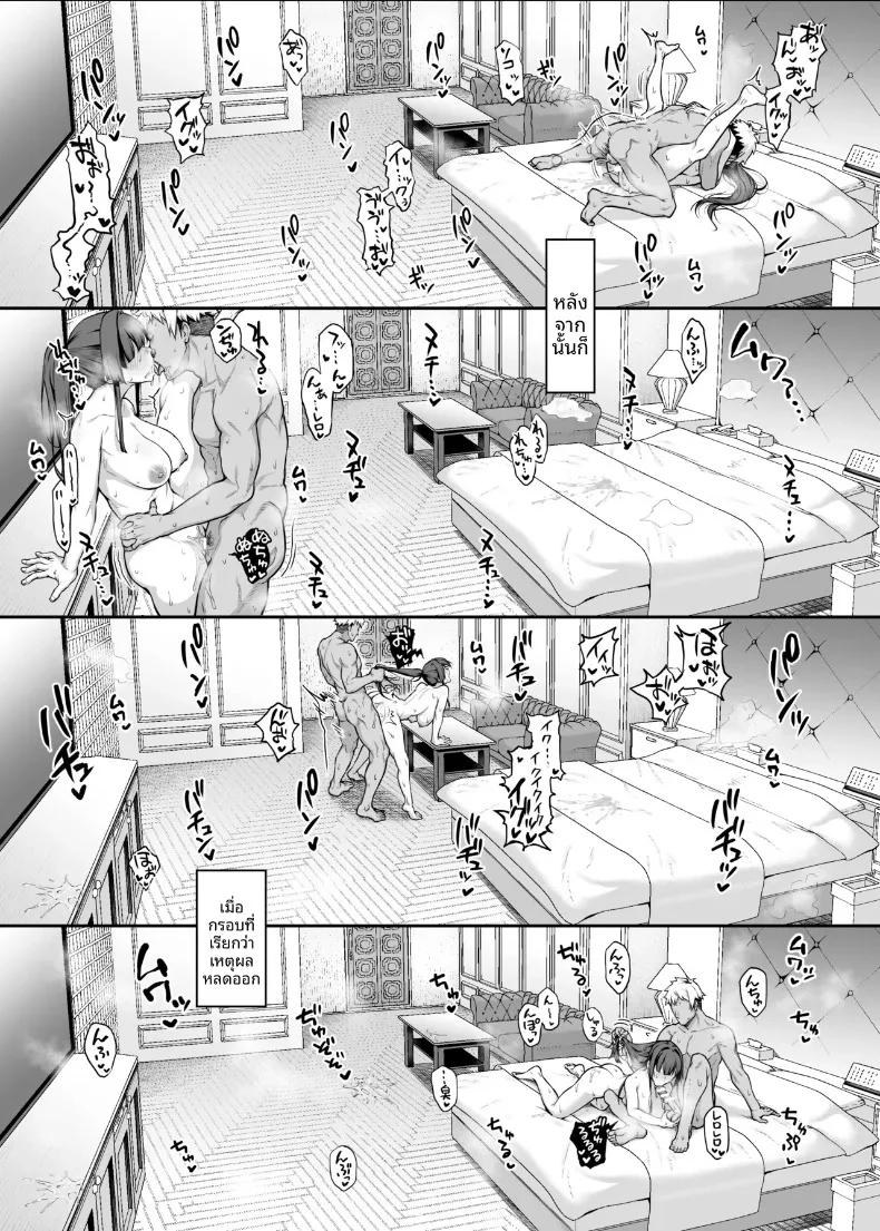 Doujin-Lc- อ่าน โดจิน มังฮวา เกาหลี ญี่ปุ่น จีน แปลไทย เป็นไปไม่ได้หรอกที่แฟนสุดเเกร่งของผมจะไปหลงเพลย์บอย (Kaedeko, yozo) ตอนที่ 1 2 3 4 5 6 7 8 9 10 11 12 13 14 ฟรี ไม่มีโฆษณา อ่าน โดจิน Manhwa เกาหลี ญี่ปุ่น จีน เรามีครบ คัดมาให้เน้นๆ โดจิน 18+ รับประกันความฟินโดย  Doujin Lc