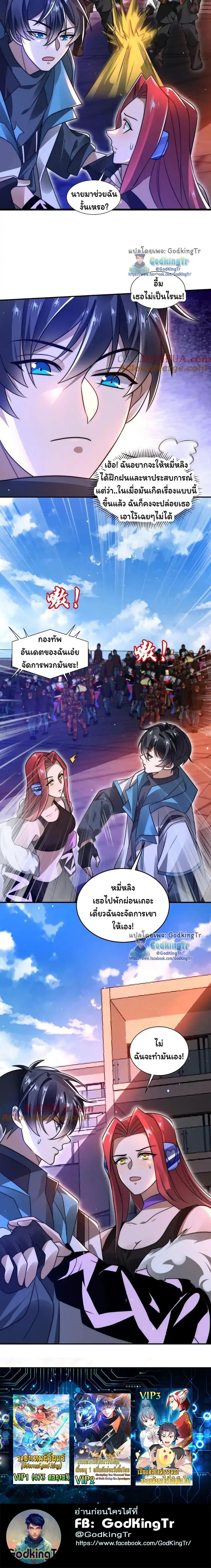 Manga-lc-com อ่านมังงะ อ่านการ์ตูน ออนไลน์ ฟรี Stockpiling Ten Thousand Tons of Pork During the Apocalypse ตอนที่ 1 2 3 4 5 6 7 8 9 10 11 12 13 14 ฟรี ไม่มีโฆษณา Manga-lc - อ่าน มังงะ อ่าน การ์ตูน ออนไลน์ อ่านมังงะ ฟรี