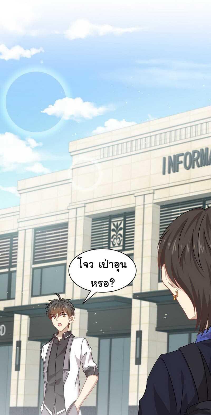 Manga-lc-com อ่านมังงะ อ่านการ์ตูน ออนไลน์ ฟรี Immortal Swordsman in the Reverse World ตอนที่ 1 2 3 4 5 6 7 8 9 10 11 12 13 14 ฟรี ไม่มีโฆษณา Manga-lc - อ่าน มังงะ อ่าน การ์ตูน ออนไลน์ อ่านมังงะ ฟรี