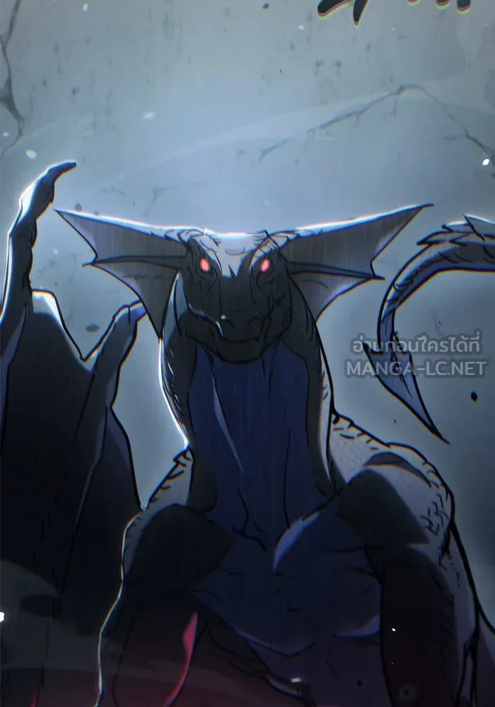 โกดังลับหลังโลกแตก ตอนที่ 6 รูปที่ 90