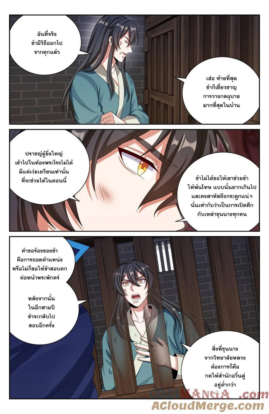 Manga-lc-com อ่านมังงะ อ่านการ์ตูน ออนไลน์ ฟรี Nightwatcher ตอนที่ 1 2 3 4 5 6 7 8 9 10 11 12 13 14 ฟรี ไม่มีโฆษณา Manga-lc - อ่าน มังงะ อ่าน การ์ตูน ออนไลน์ อ่านมังงะ ฟรี