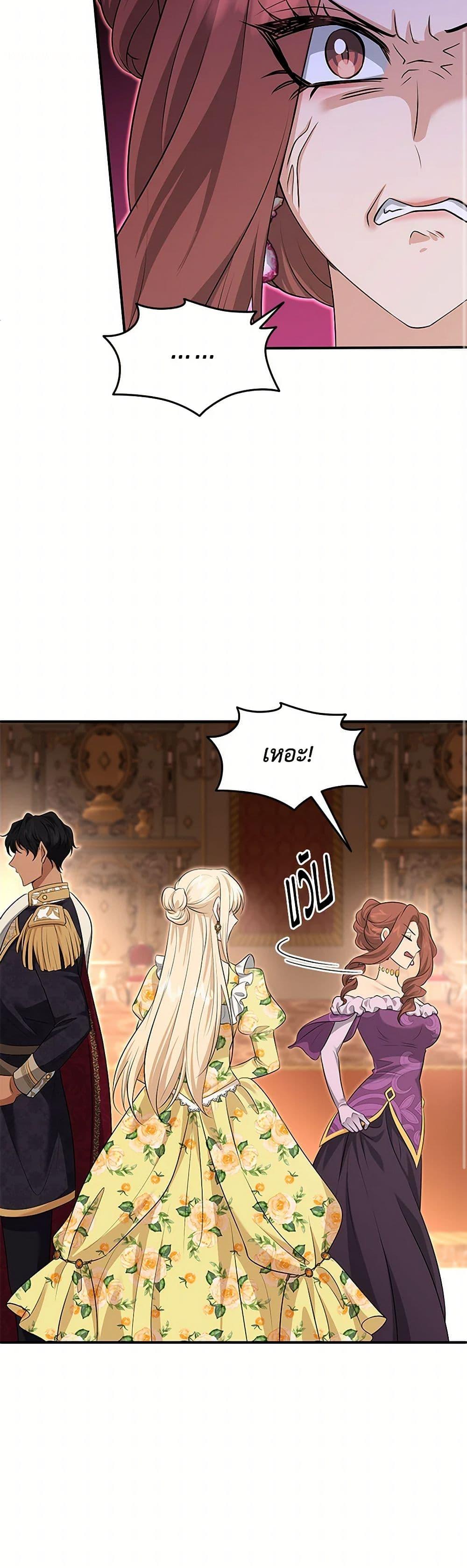 Manga-lc-com อ่านมังงะ อ่านการ์ตูน ออนไลน์ ฟรี Marriage and Sword ตอนที่ 1 2 3 4 5 6 7 8 9 10 11 12 13 14 ฟรี ไม่มีโฆษณา Manga-lc - อ่าน มังงะ อ่าน การ์ตูน ออนไลน์ อ่านมังงะ ฟรี