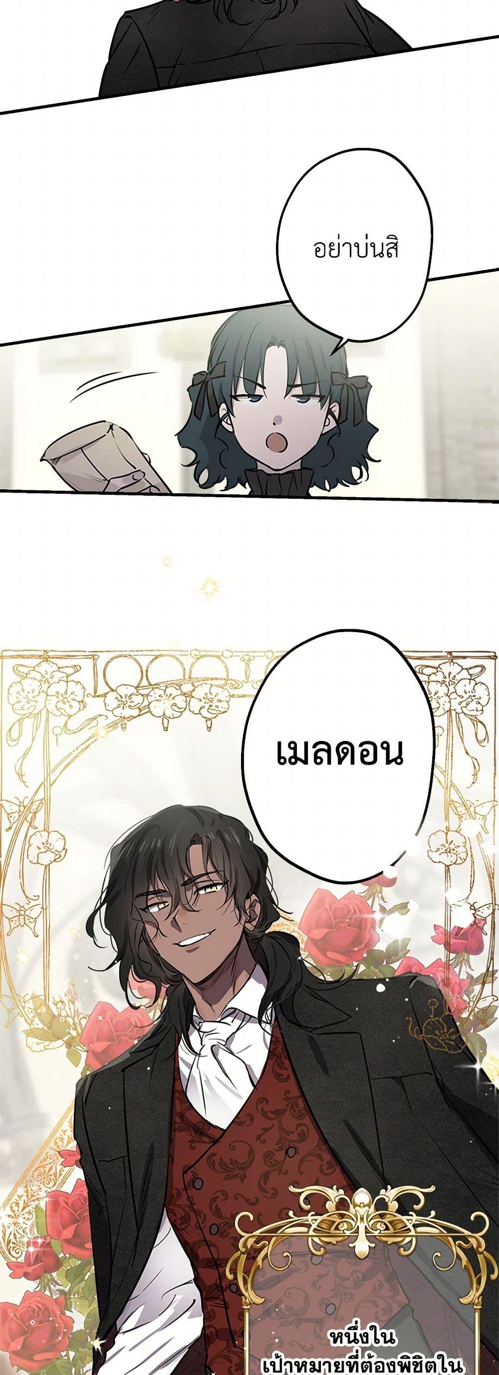 Manga-lc-com อ่านมังงะ อ่านการ์ตูน ออนไลน์ ฟรี The Strongest Characters in the World are Obsessed With Me ตอนที่ 1 2 3 4 5 6 7 8 9 10 11 12 13 14 ฟรี ไม่มีโฆษณา Manga-lc - อ่าน มังงะ อ่าน การ์ตูน ออนไลน์ อ่านมังงะ ฟรี